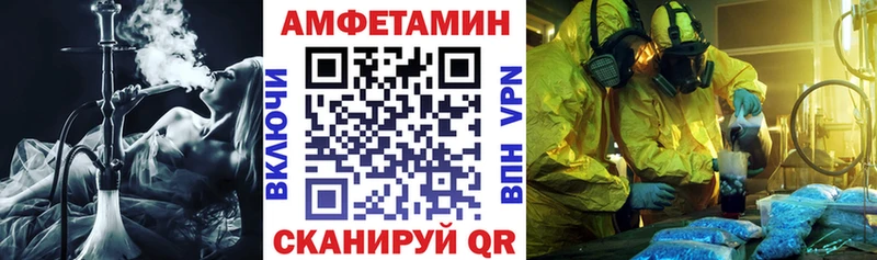 ссылка на мегу маркетплейс  Неман  Амфетамин 98% 