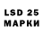Марки 25I-NBOMe 1,5мг Simple Kenny