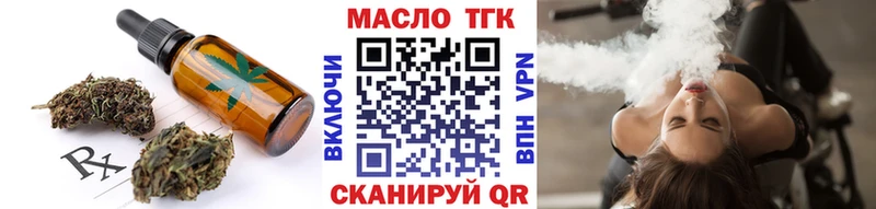 Печенье с ТГК конопля даркнет сайт Неман