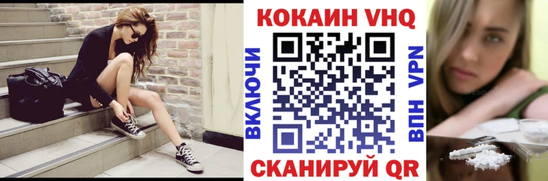 купить наркотик  Неман  COCAIN Колумбийский 