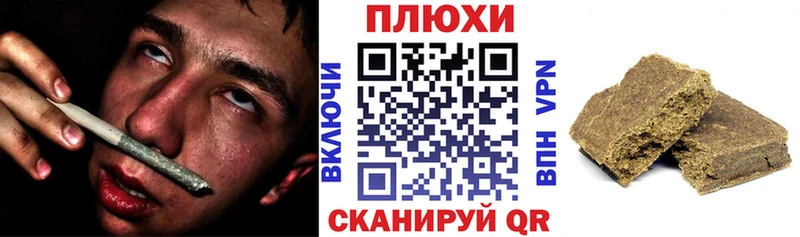 Гашиш Ice-O-Lator  Неман 