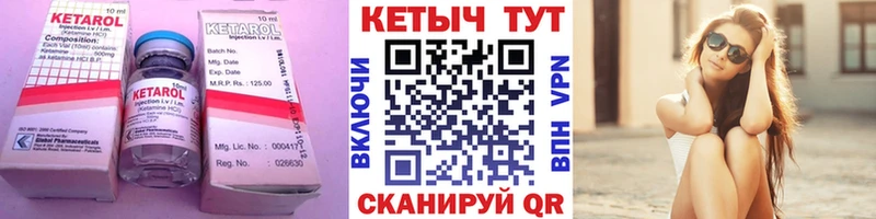 гидра вход  Неман  Кетамин ketamine 