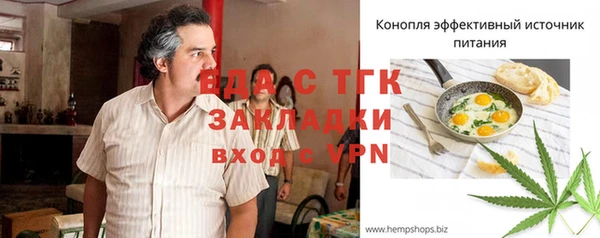 кокаин перу Богородск