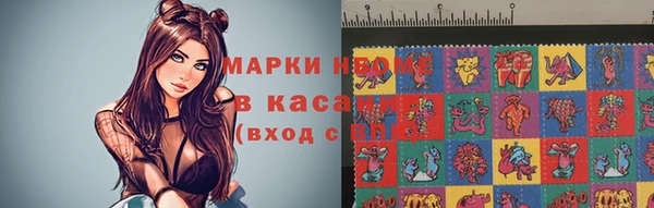 кокаин перу Богородск