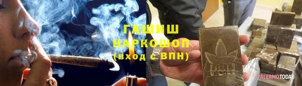 кокаин перу Богородск