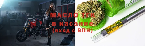 ПСИЛОЦИБИНОВЫЕ ГРИБЫ Богородицк