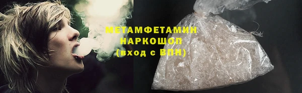 ПСИЛОЦИБИНОВЫЕ ГРИБЫ Богородицк