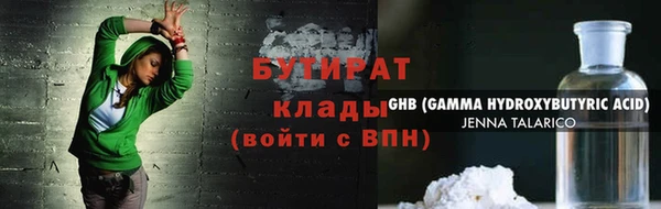 кокаин перу Богородск