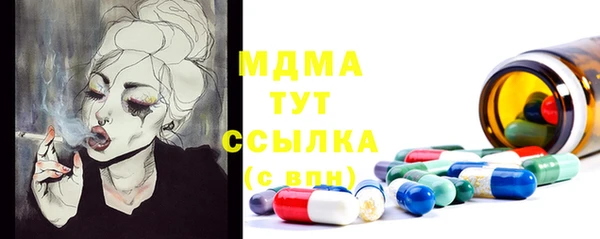 кокаин перу Богородск
