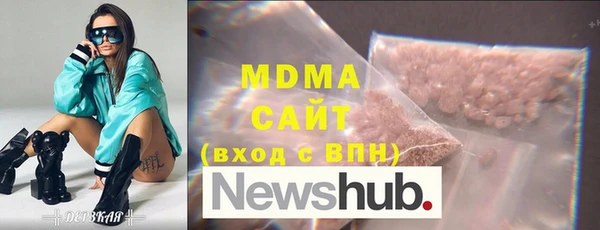 ПСИЛОЦИБИНОВЫЕ ГРИБЫ Богородицк