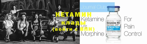 кокаин перу Богородск