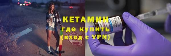 ПСИЛОЦИБИНОВЫЕ ГРИБЫ Богородицк