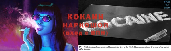 ПСИЛОЦИБИНОВЫЕ ГРИБЫ Богородицк