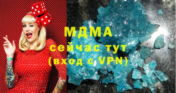 кокаин перу Богородск