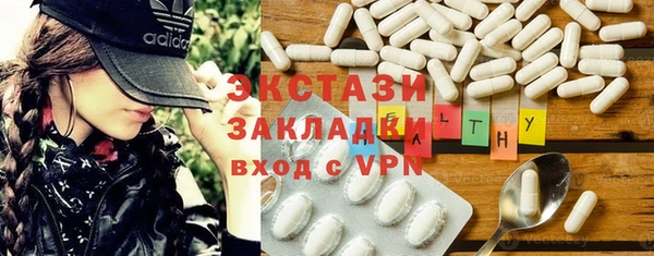 ПСИЛОЦИБИНОВЫЕ ГРИБЫ Богородицк