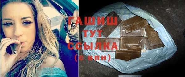 кокаин перу Богородск