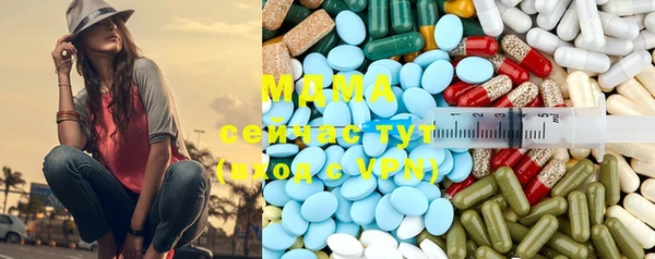 кокаин перу Богородск