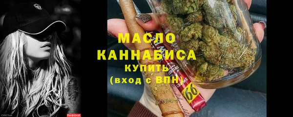 ПСИЛОЦИБИНОВЫЕ ГРИБЫ Богородицк