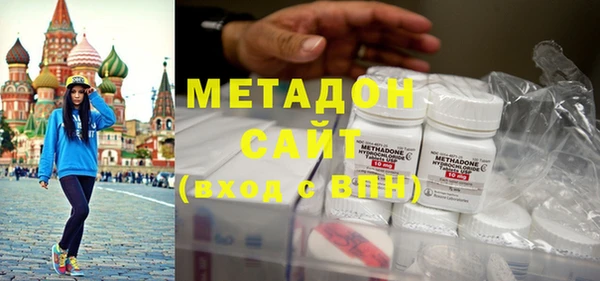 кокаин перу Богородск