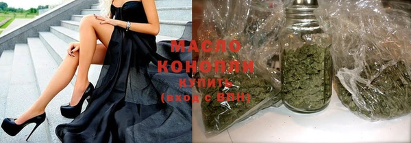 кокаин перу Богородск