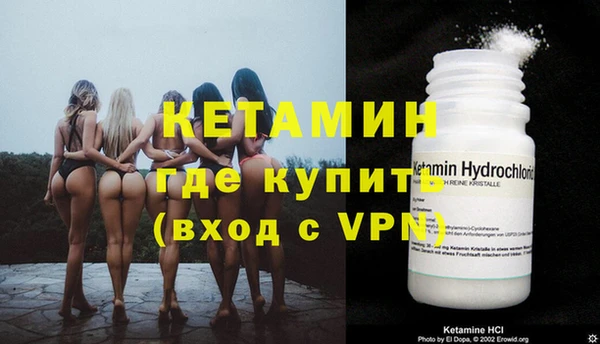 кокаин перу Богородск