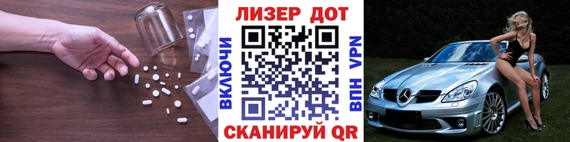 ОМГ ОМГ ссылки  Неман  Лсд 25 экстази ecstasy 