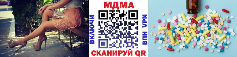 ОМГ ОМГ вход  Неман  МДМА crystal 