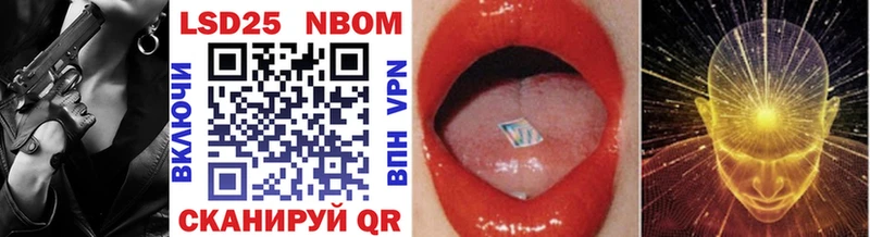 купить закладку  Неман  mega сайт  Марки NBOMe 1,8мг 