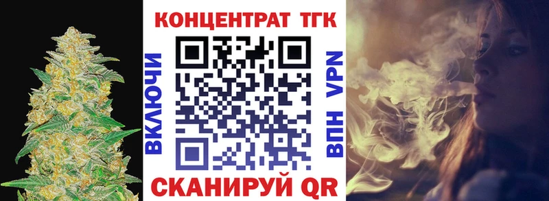 ТГК концентрат  Неман 