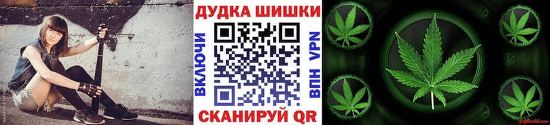 blacksprut tor  Неман  Бошки марихуана OG Kush  как найти закладки 